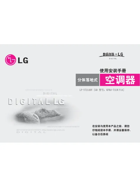 LG LPNY721ADT.ACN